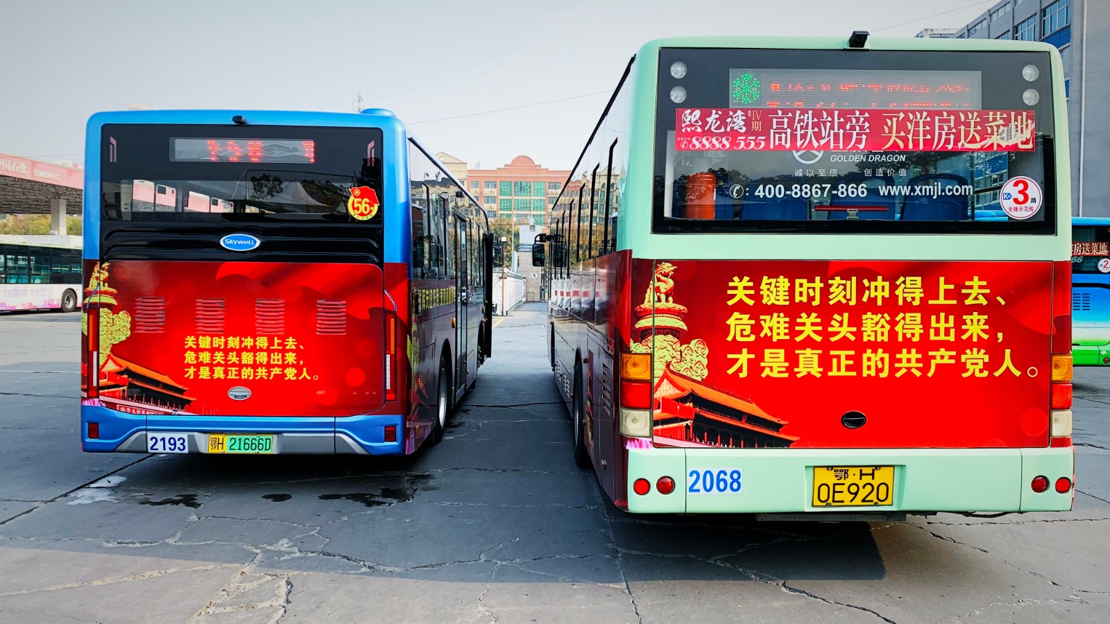 11月份，推出黨員先鋒號(hào).jpg