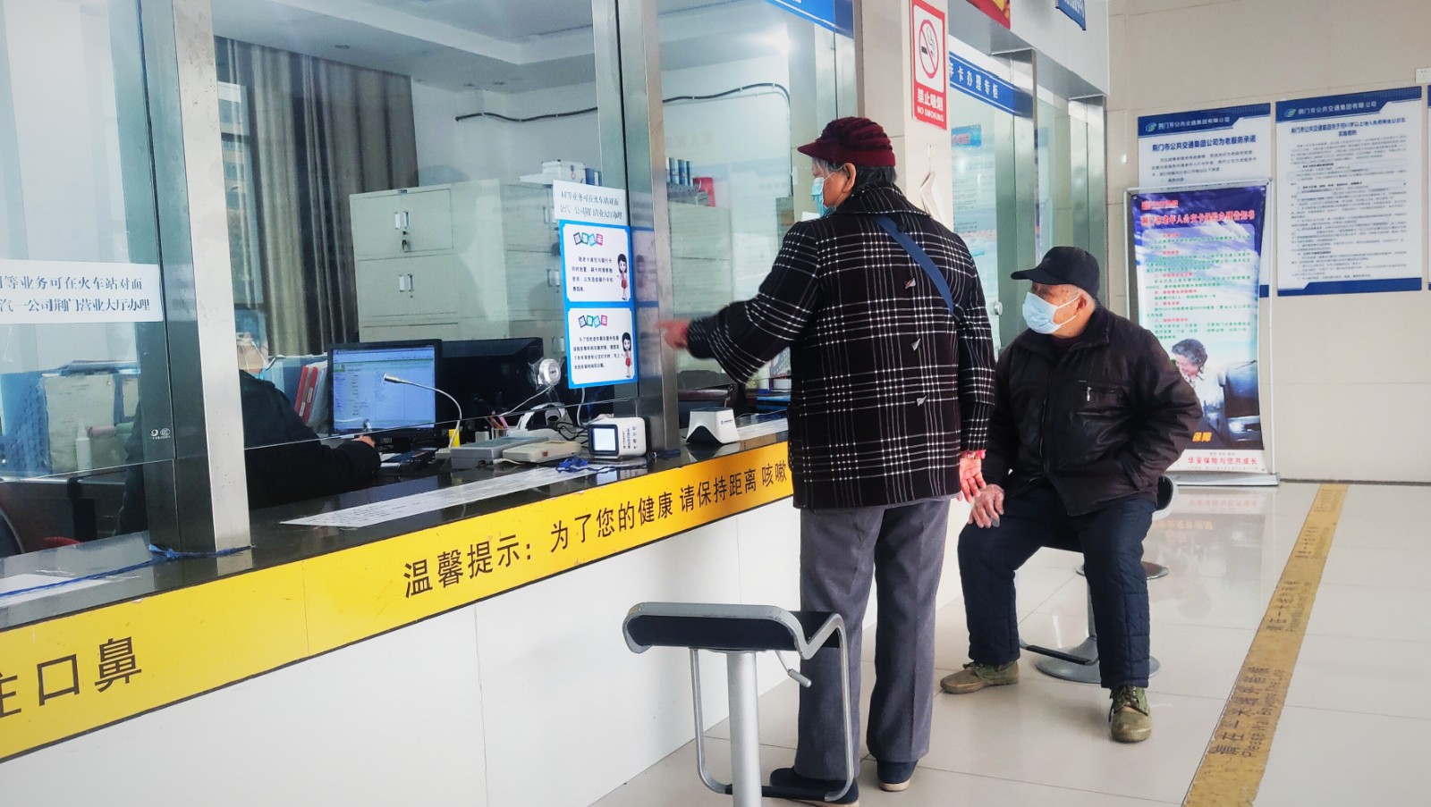 敬老卡業(yè)務升級后，老年顧客辦卡時，與窗口工作人員親切交談.jpg